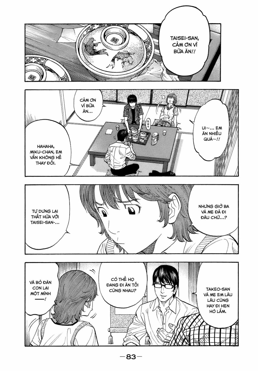 Montage (Watanabe Jun) Chapter 3 - Trang 11
