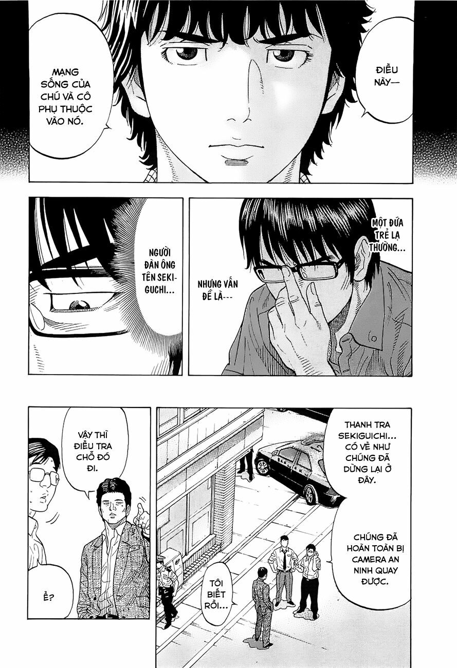 Montage (Watanabe Jun) Chapter 11 - Trang 15
