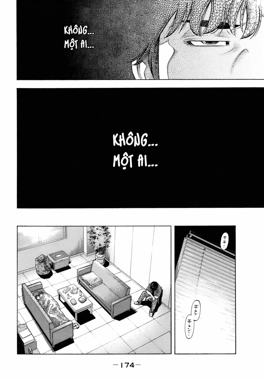 Montage (Watanabe Jun) Chapter 7 - Trang 14