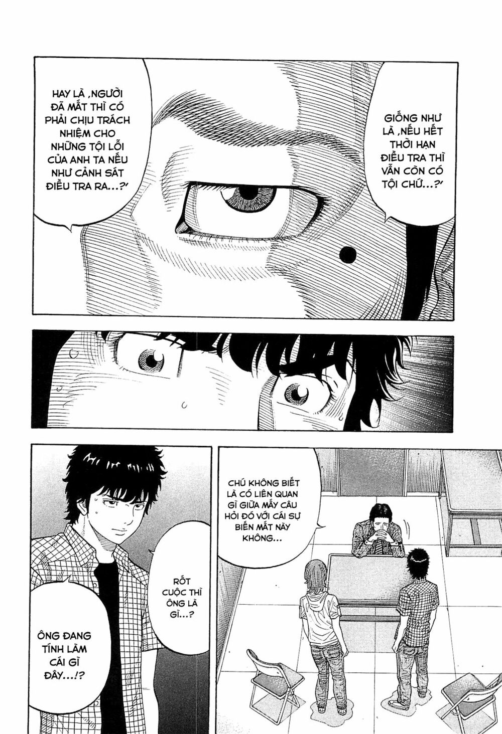 Montage (Watanabe Jun) Chapter 9 - Trang 11