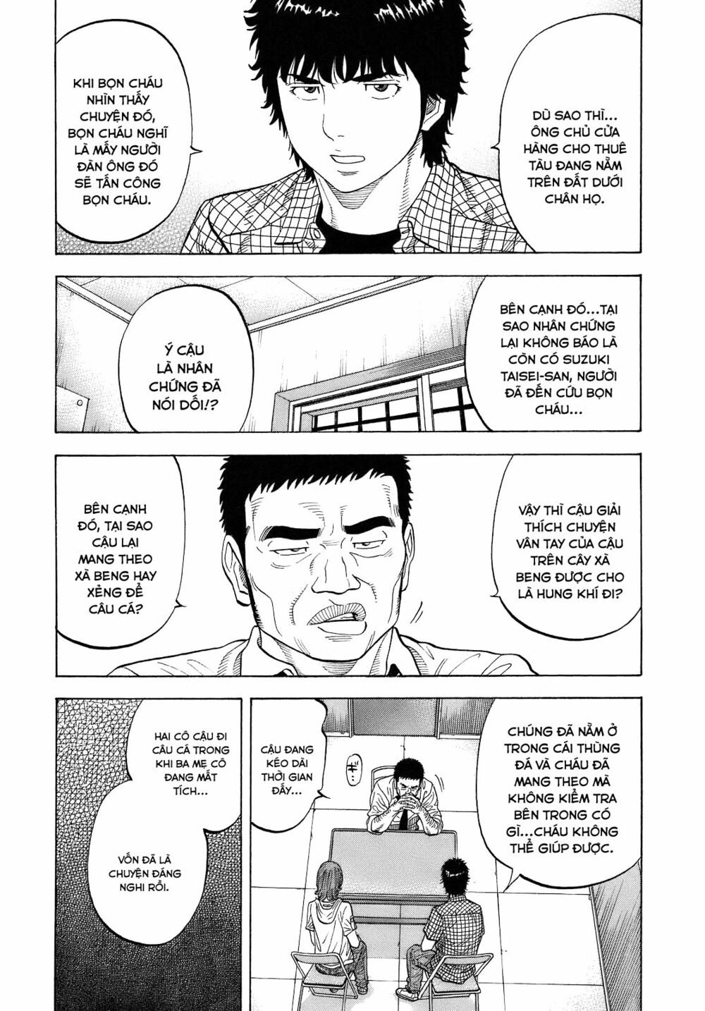 Montage (Watanabe Jun) Chapter 8 - Trang 12