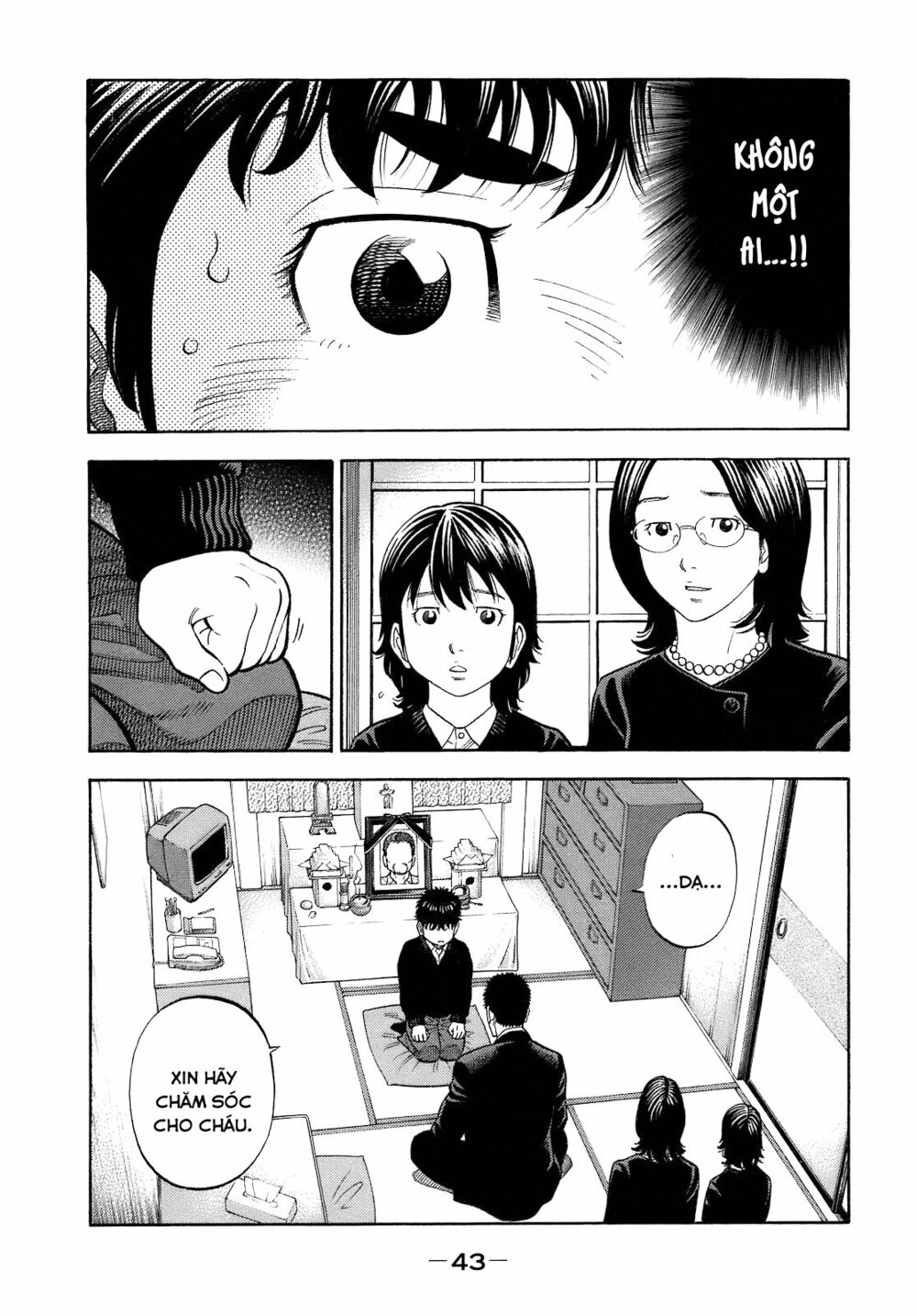 Montage (Watanabe Jun) Chapter 1 - Trang 43