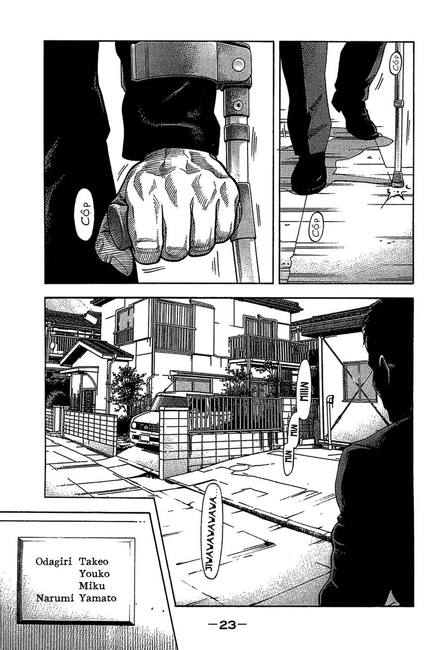 Montage (Watanabe Jun) Chapter 30 - Trang 0