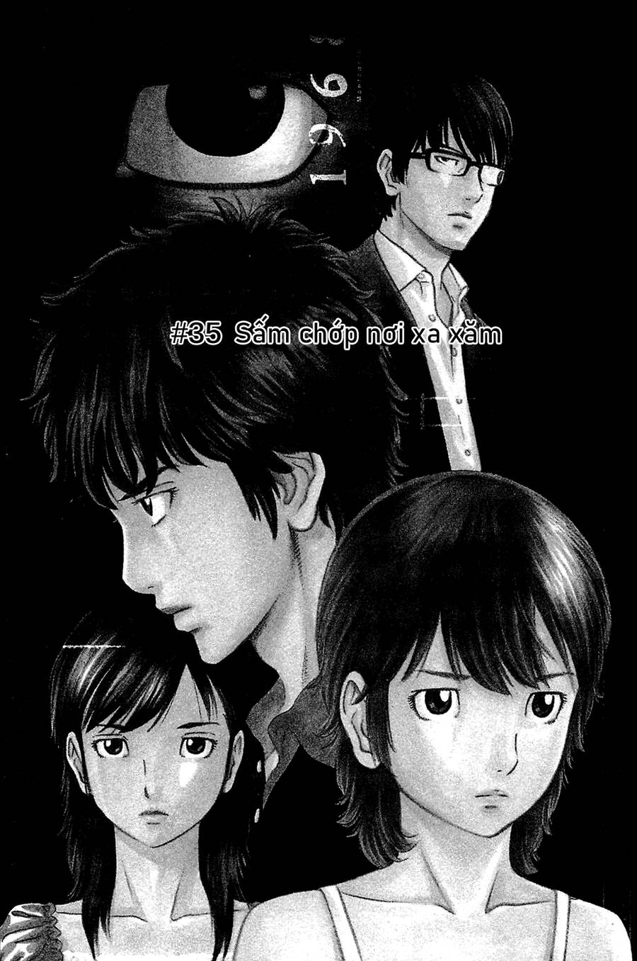 Montage (Watanabe Jun) Chapter 35 - Trang 0