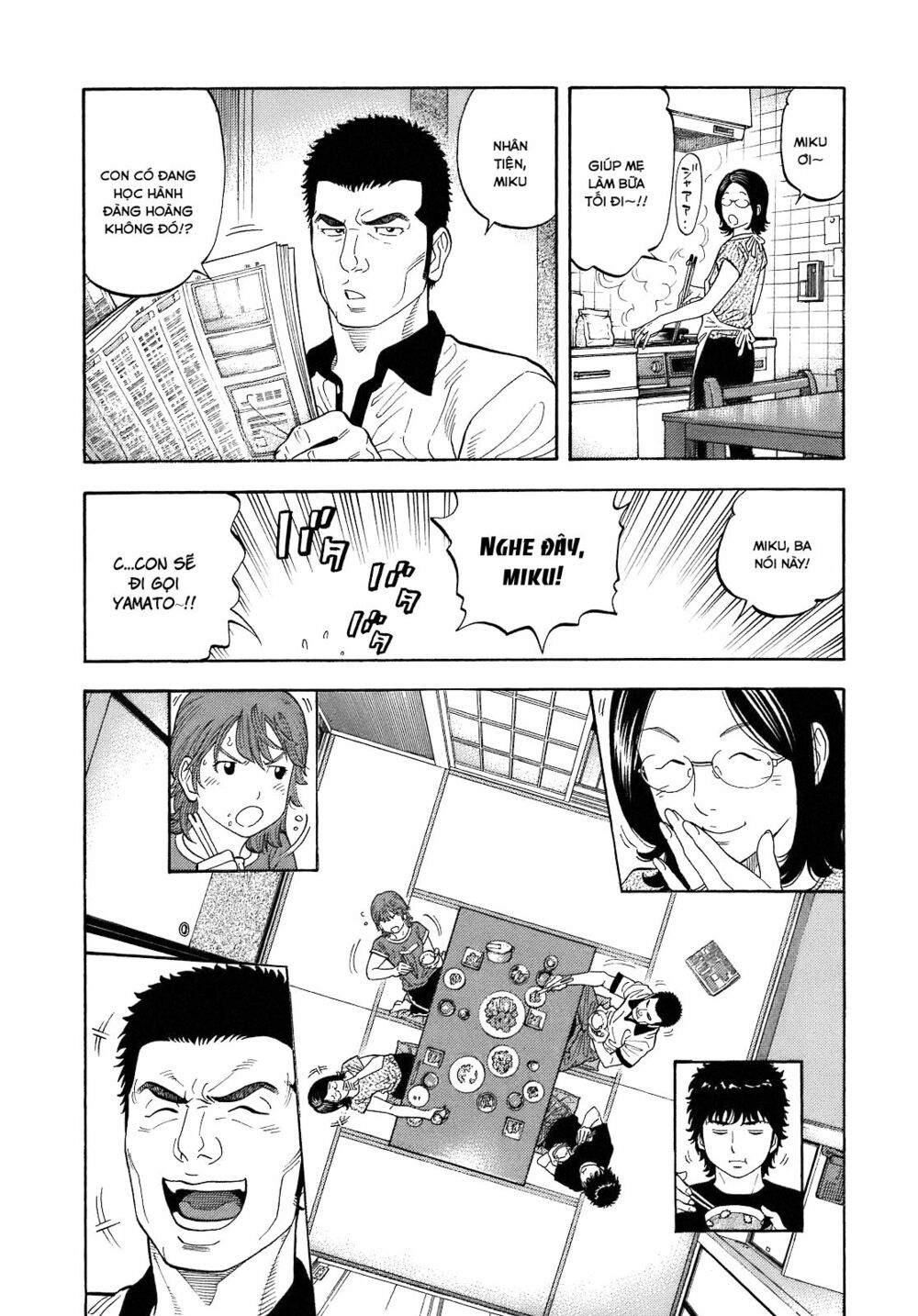 Montage (Watanabe Jun) Chapter 5 - Trang 1