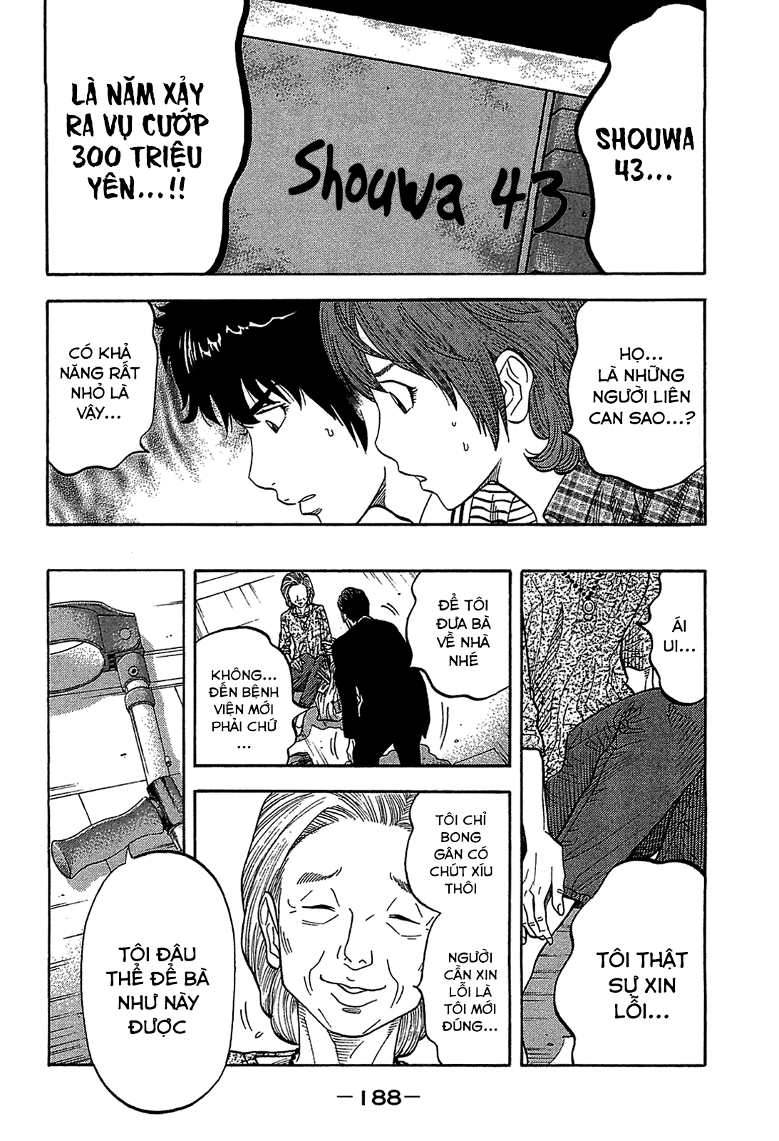 Montage (Watanabe Jun) Chapter 48 - Trang 14