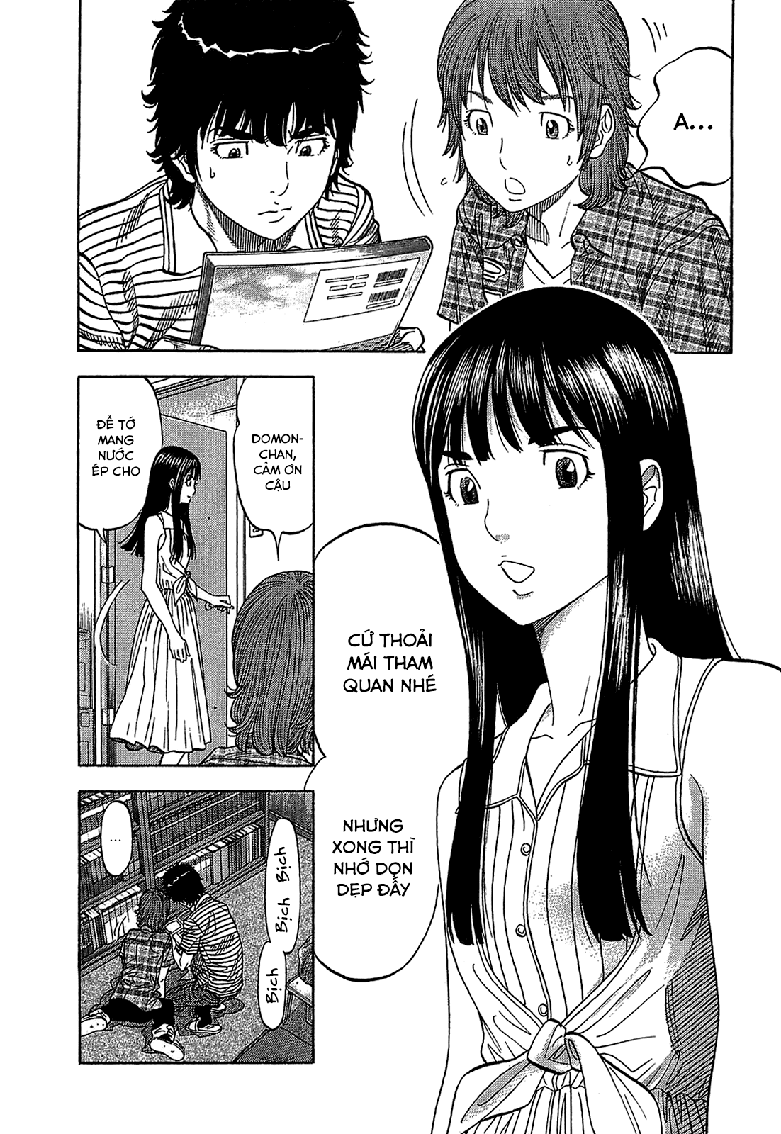Montage (Watanabe Jun) Chapter 48 - Trang 4