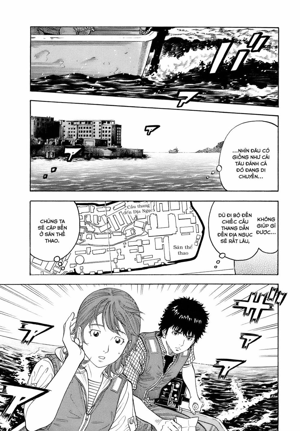 Montage (Watanabe Jun) Chapter 4 - Trang 21