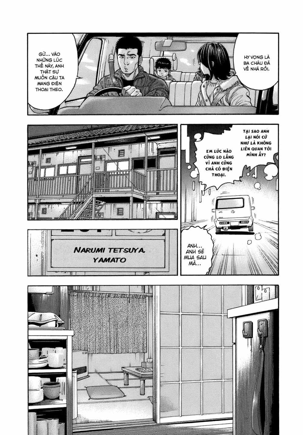 Montage (Watanabe Jun) Chapter 1 - Trang 33