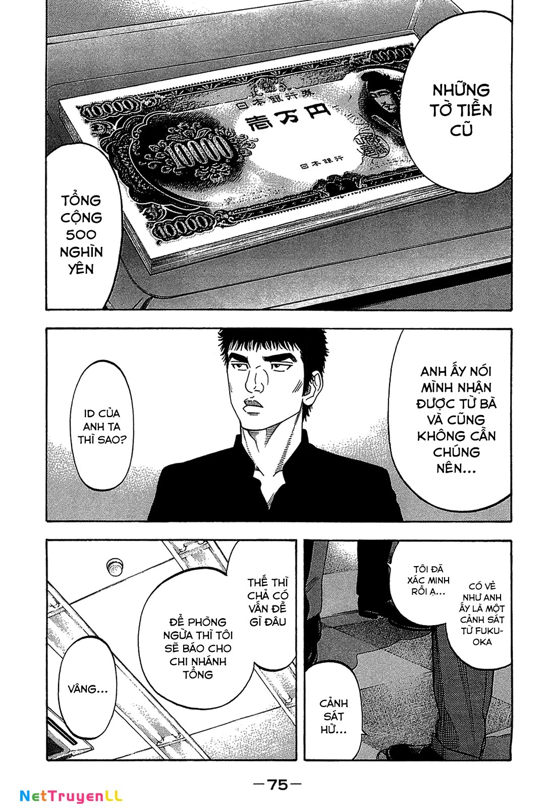 Montage (Watanabe Jun) Chapter 42 - Trang 12