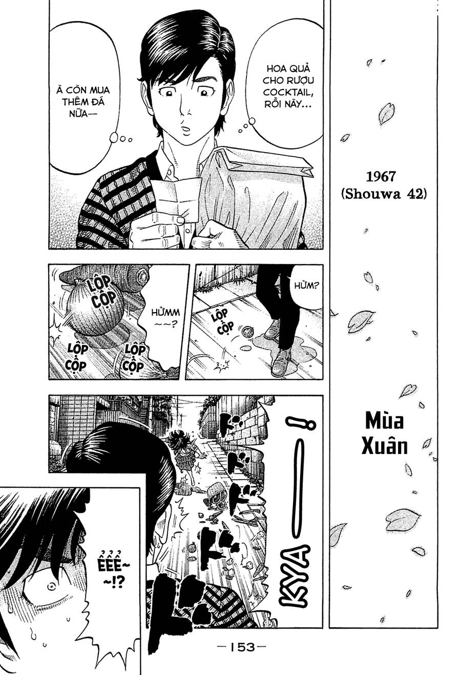 Montage (Watanabe Jun) Chapter 27 - Trang 0
