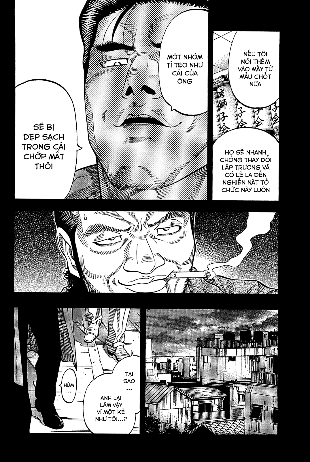 Montage (Watanabe Jun) Chapter 47 - Trang 3