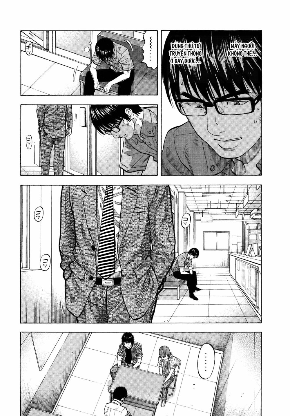 Montage (Watanabe Jun) Chapter 8 - Trang 14