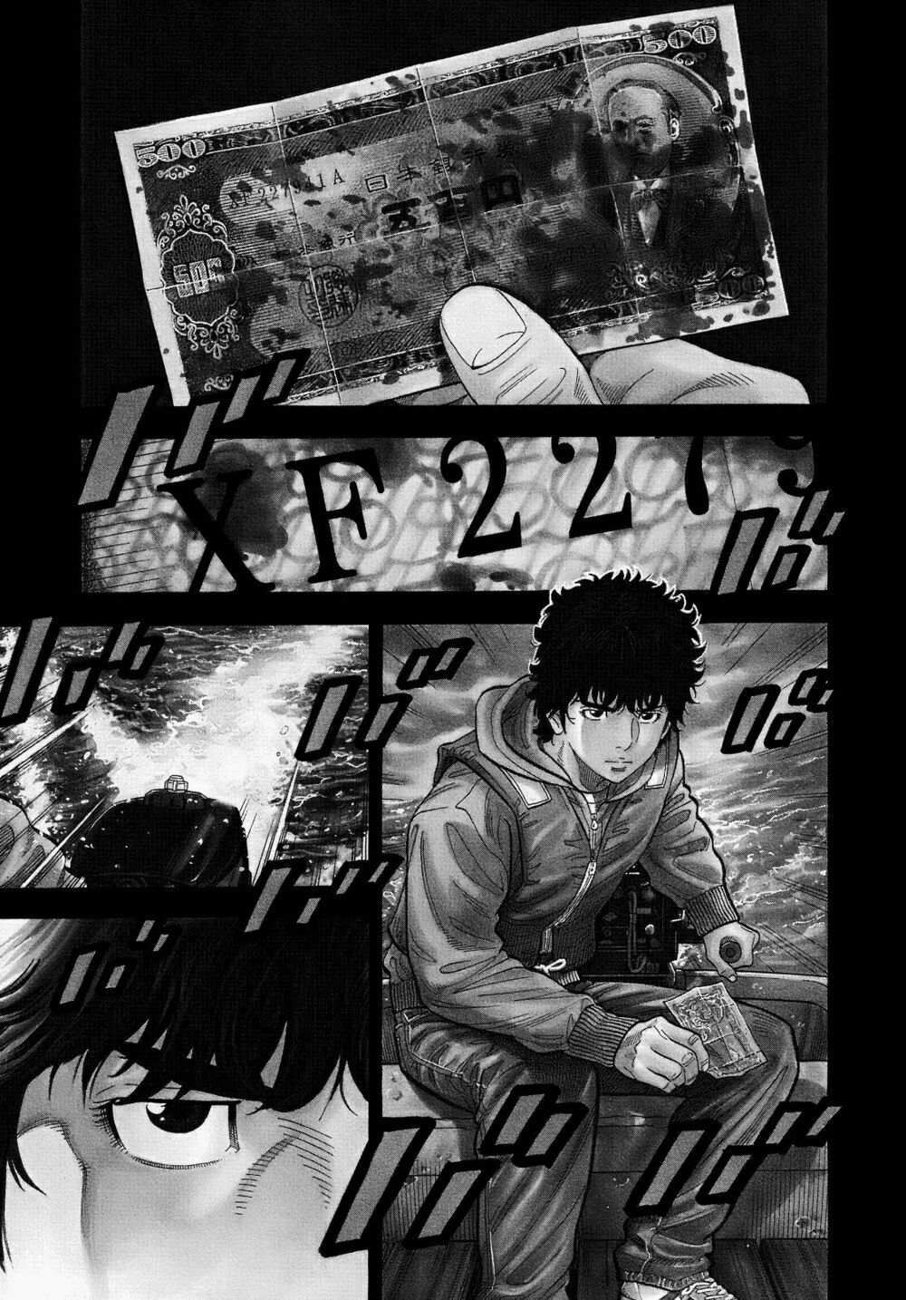 Montage (Watanabe Jun) Chapter 1 - Trang 6