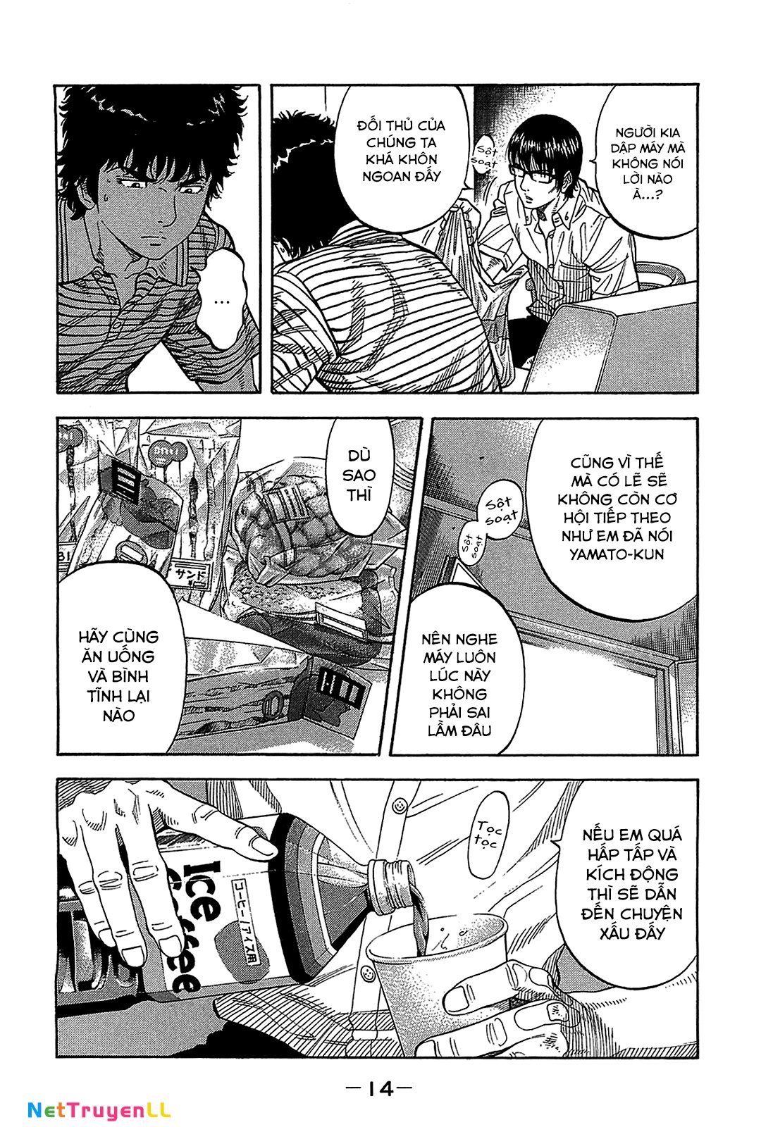Montage (Watanabe Jun) Chapter 39 - Trang 12