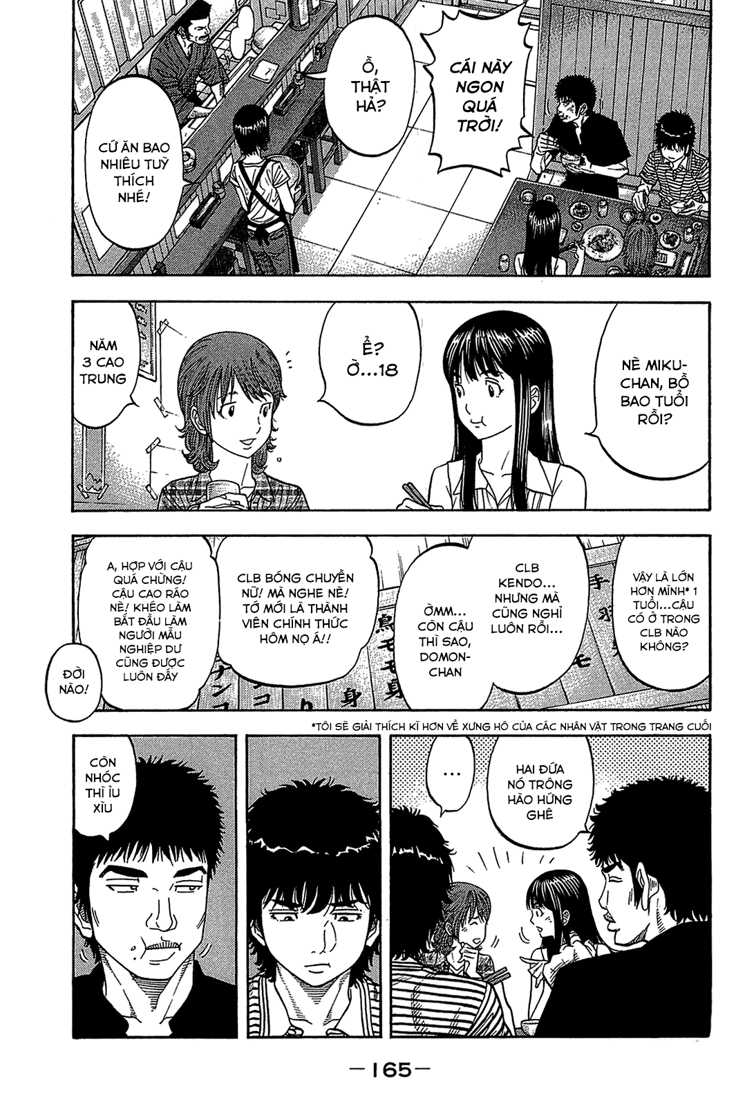 Montage (Watanabe Jun) Chapter 47 - Trang 10