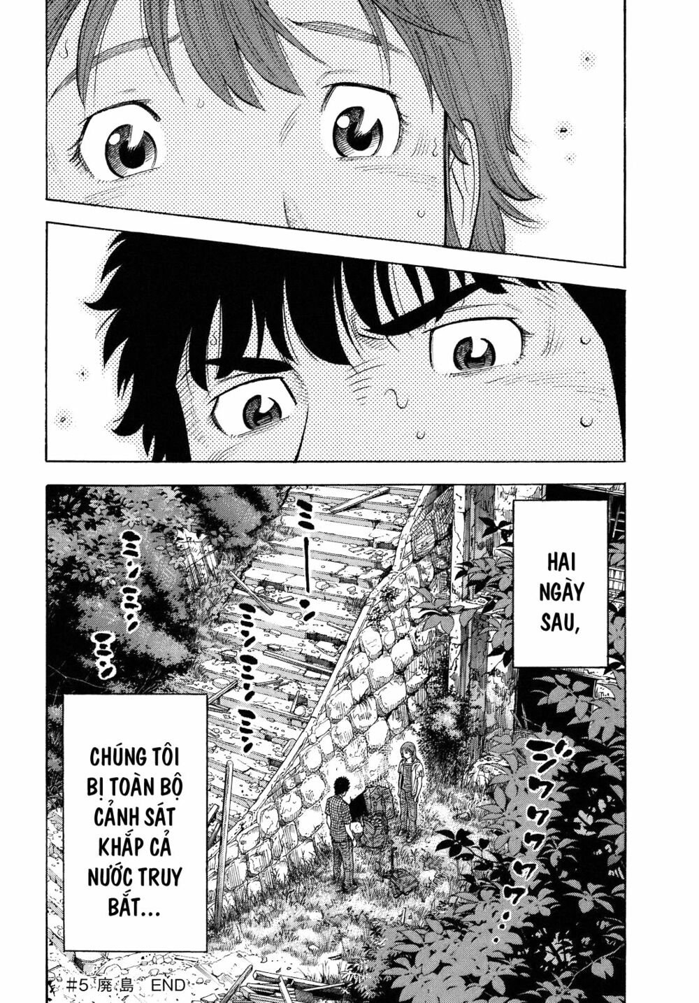 Montage (Watanabe Jun) Chapter 5 - Trang 17