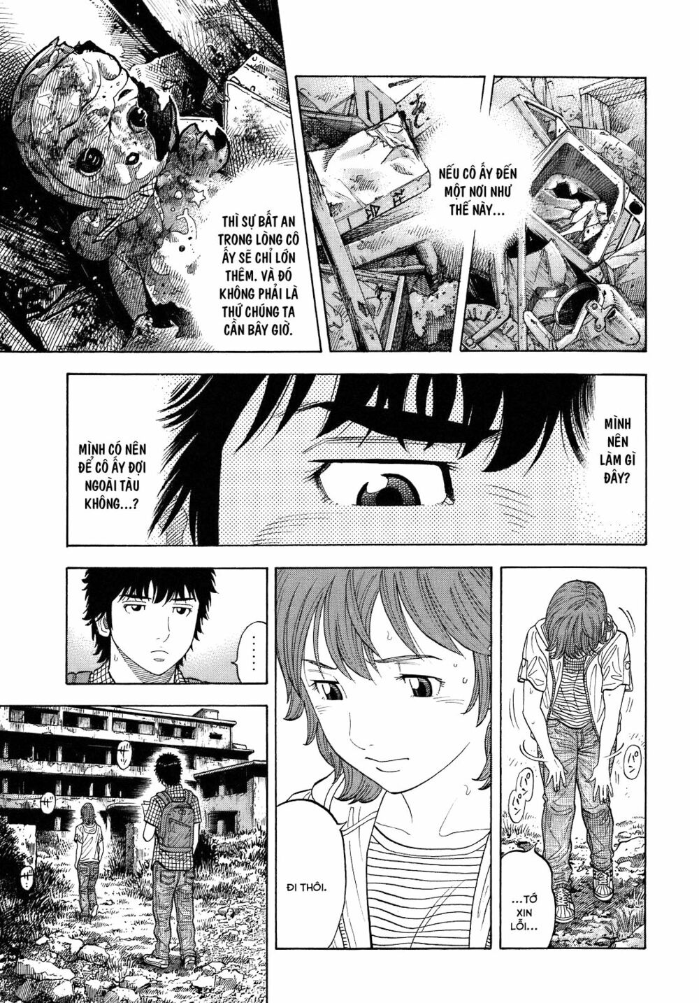 Montage (Watanabe Jun) Chapter 5 - Trang 7