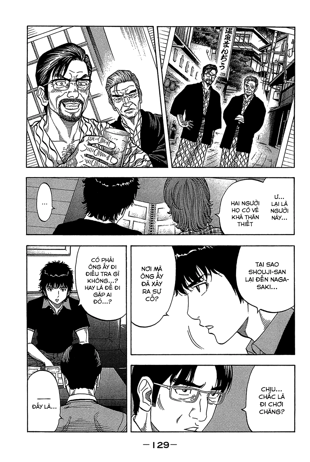 Montage (Watanabe Jun) Chapter 45 - Trang 10