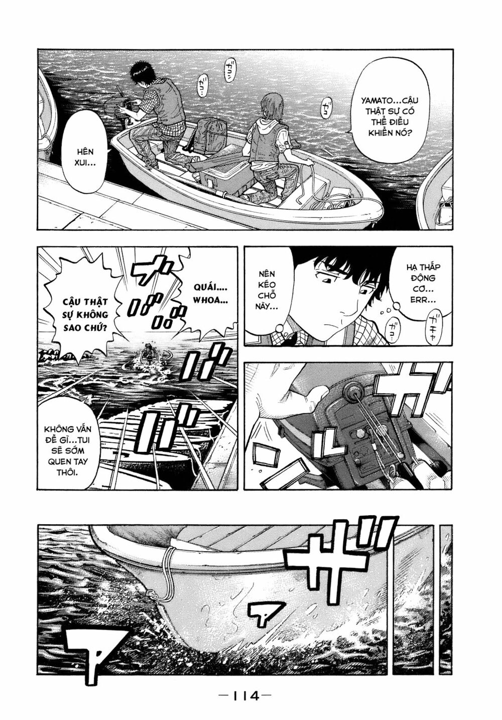 Montage (Watanabe Jun) Chapter 4 - Trang 16