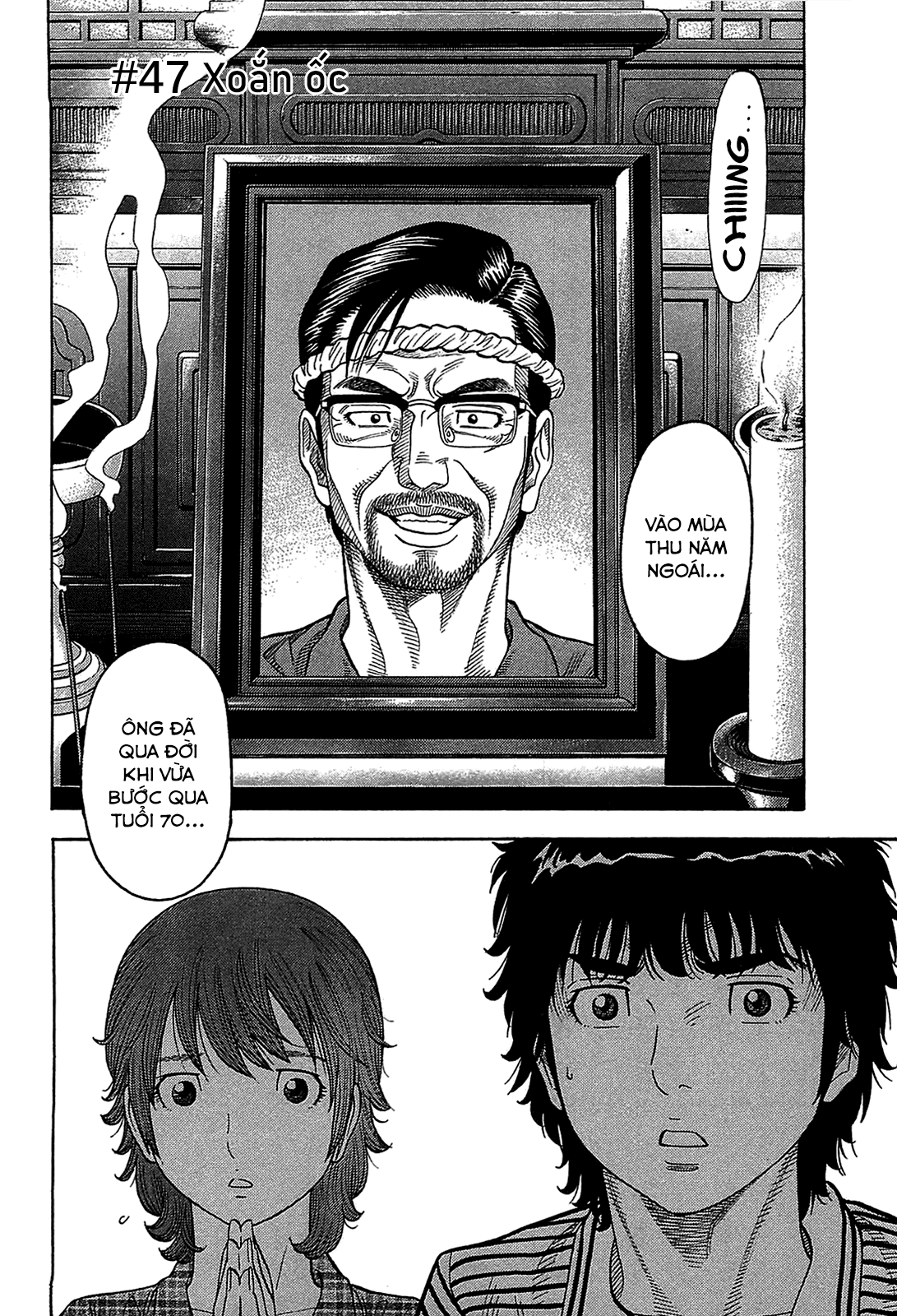 Montage (Watanabe Jun) Chapter 47 - Trang 5