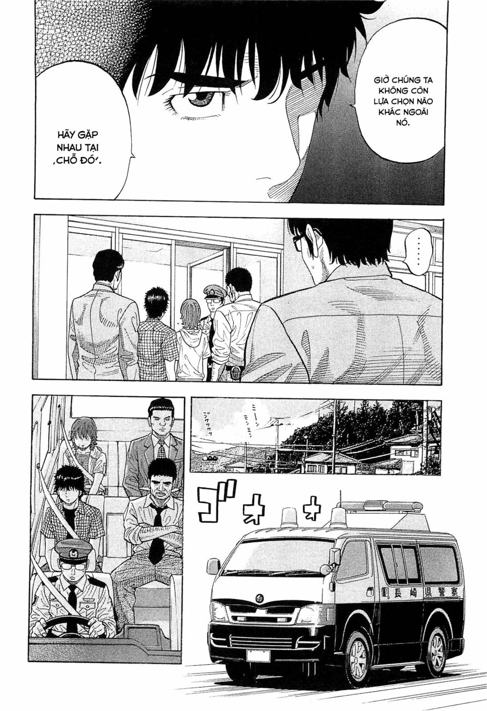 Montage (Watanabe Jun) Chapter 9 - Trang 19