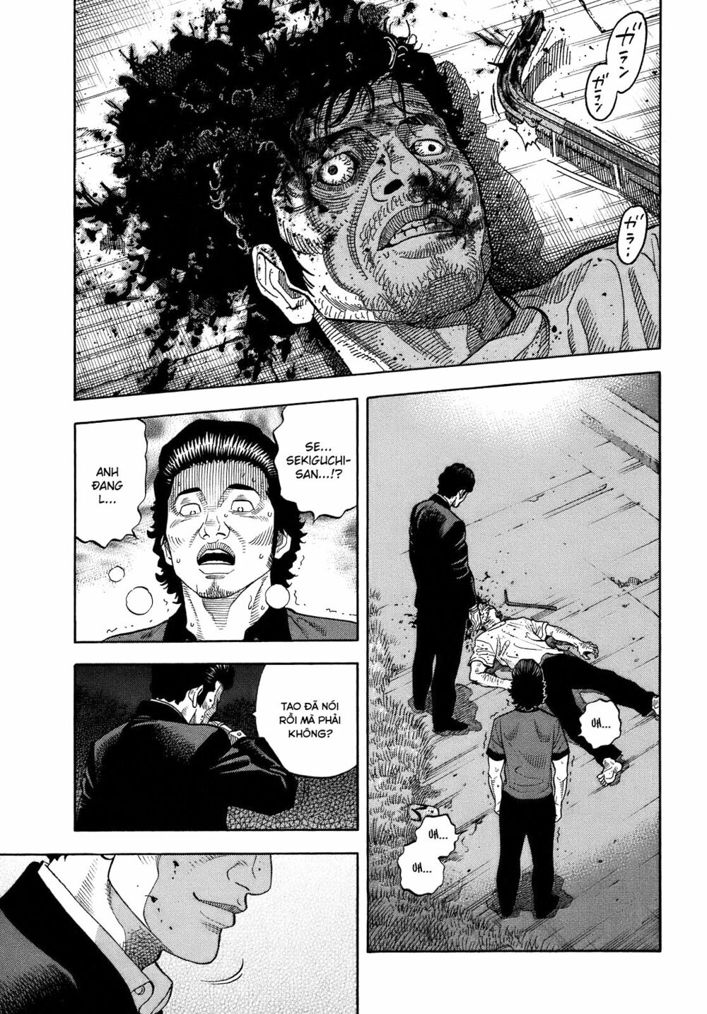Montage (Watanabe Jun) Chapter 7 - Trang 1