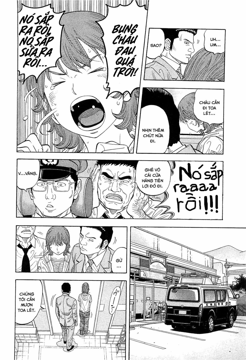 Montage (Watanabe Jun) Chapter 9 - Trang 21