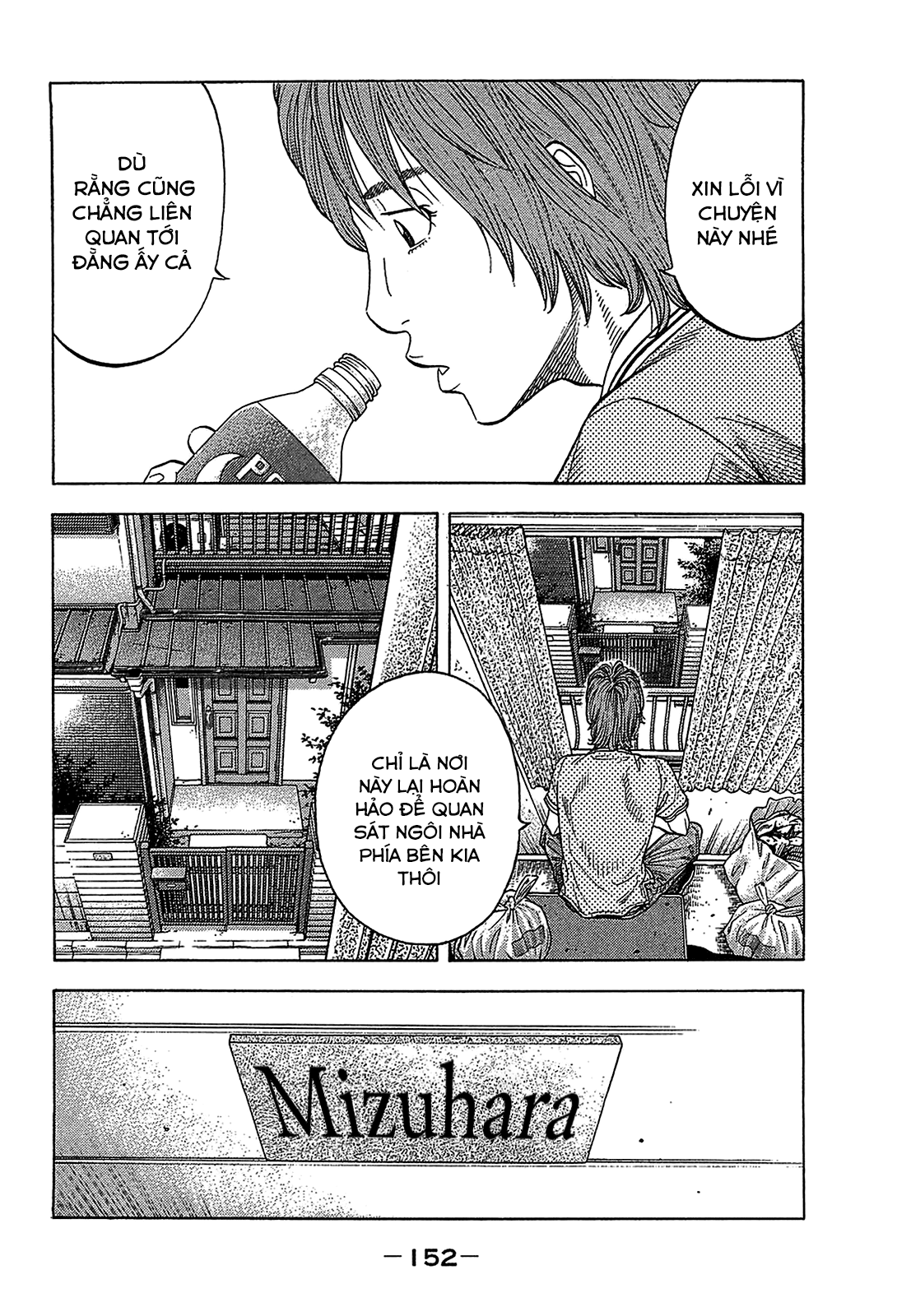 Montage (Watanabe Jun) Chapter 46 - Trang 15
