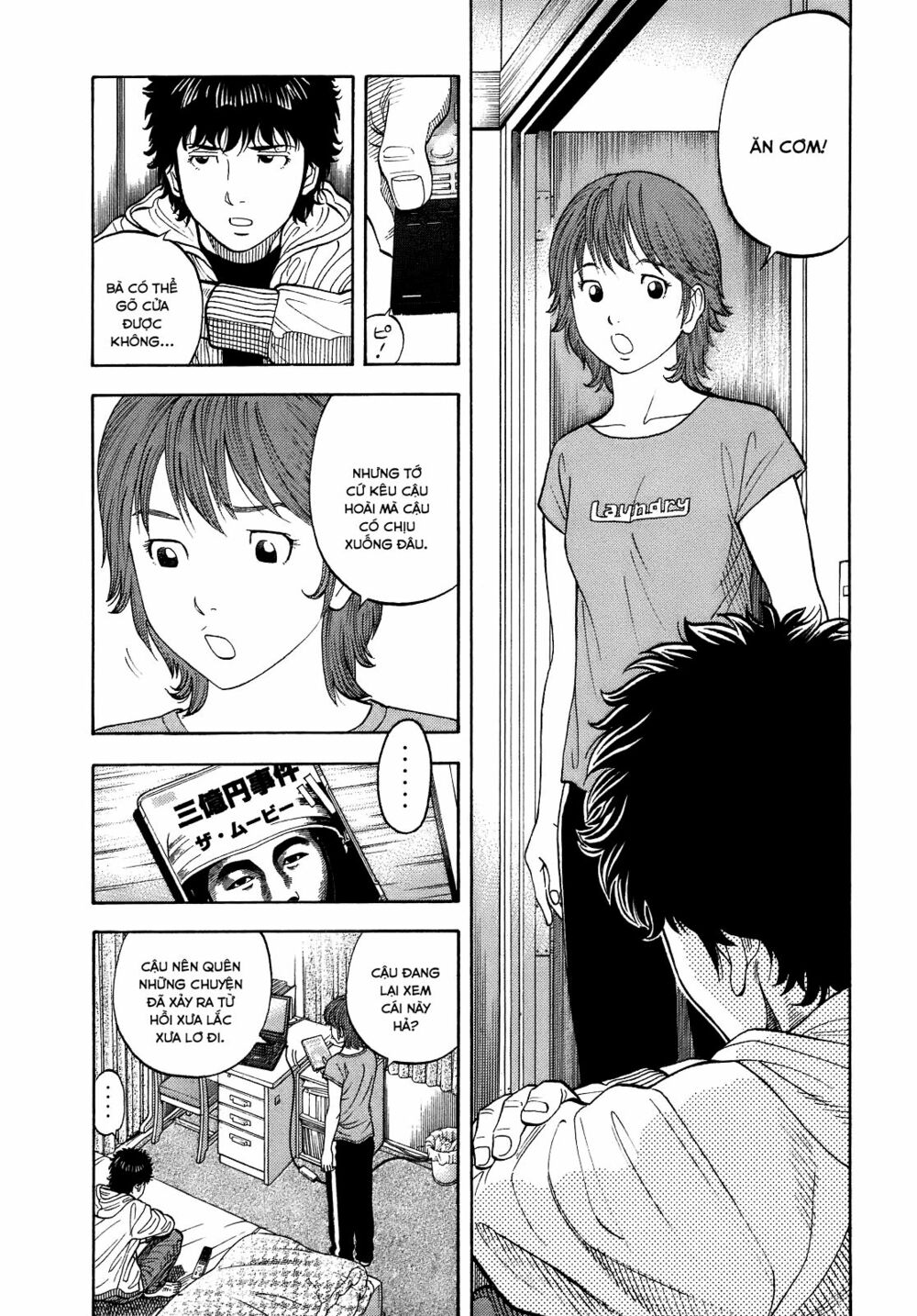 Montage (Watanabe Jun) Chapter 2 - Trang 9