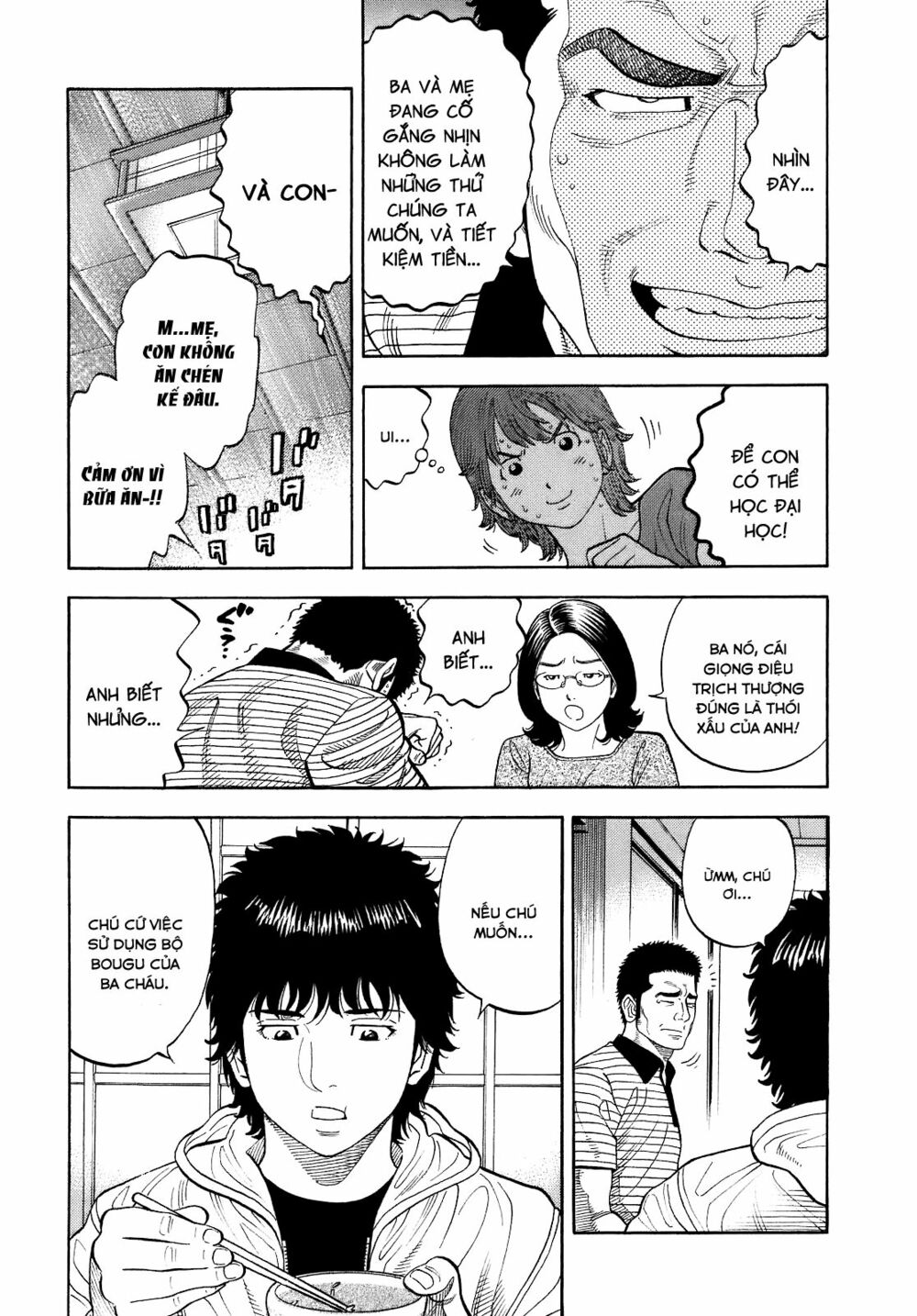 Montage (Watanabe Jun) Chapter 2 - Trang 12