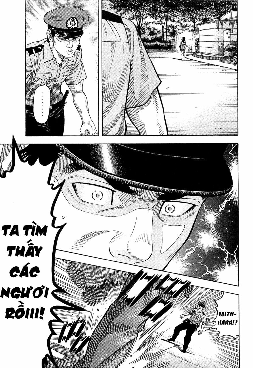 Montage (Watanabe Jun) Chapter 16 - Trang 1