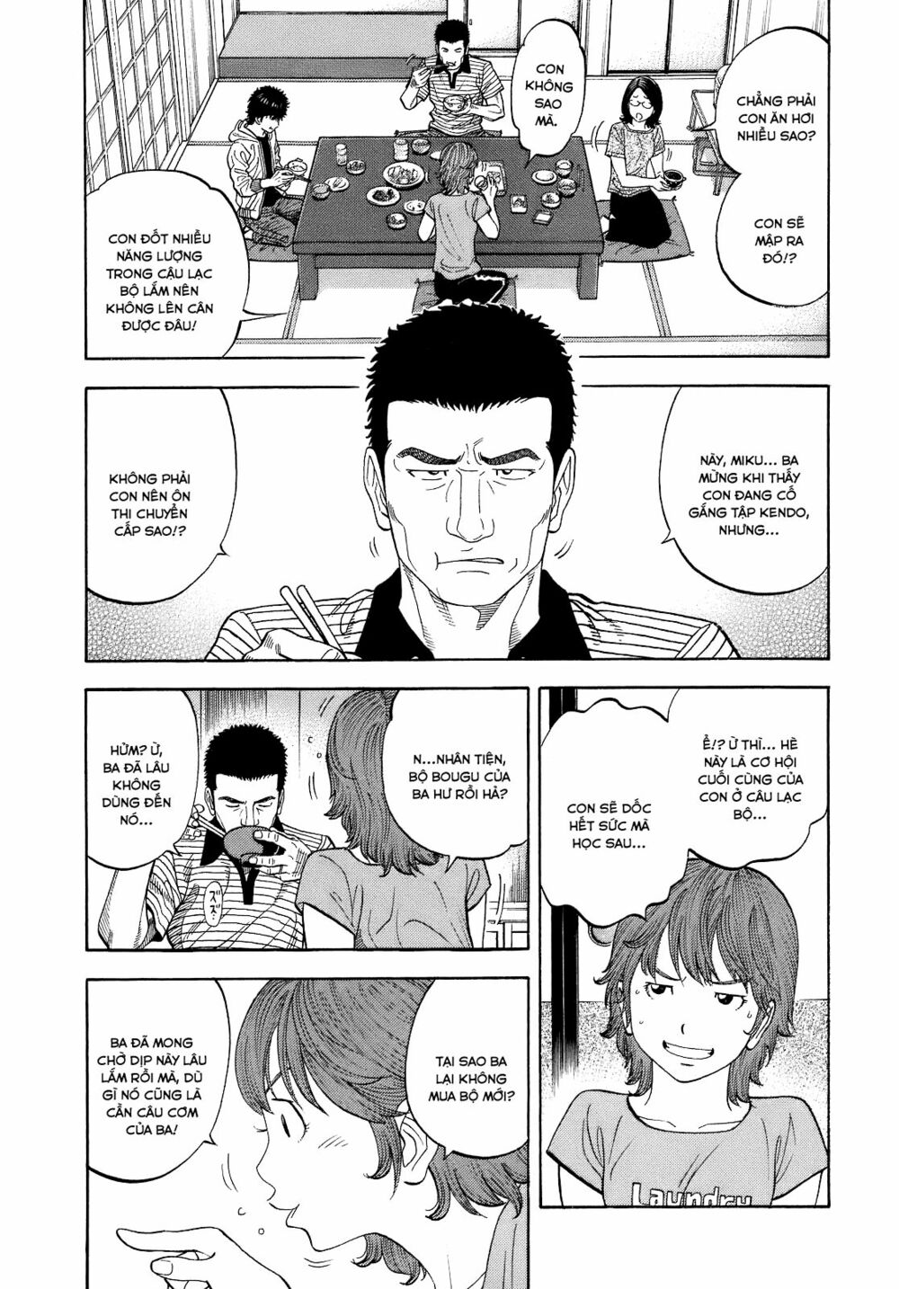 Montage (Watanabe Jun) Chapter 2 - Trang 11