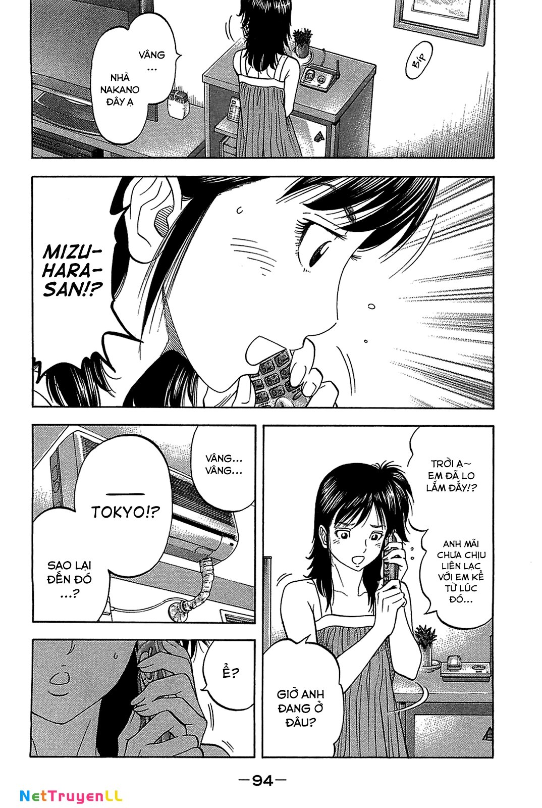 Montage (Watanabe Jun) Chapter 43 - Trang 12