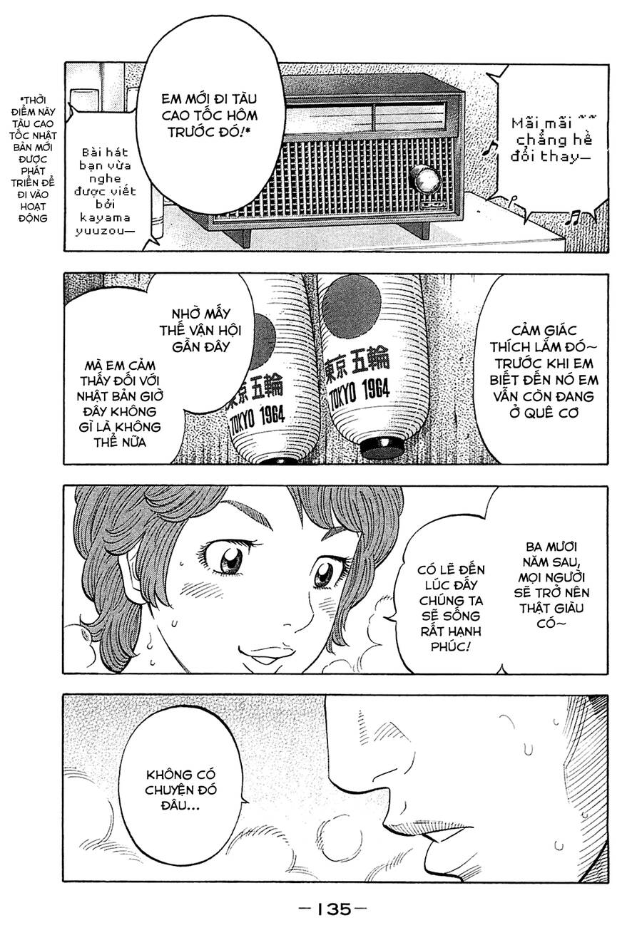 Montage (Watanabe Jun) Chapter 26 - Trang 0