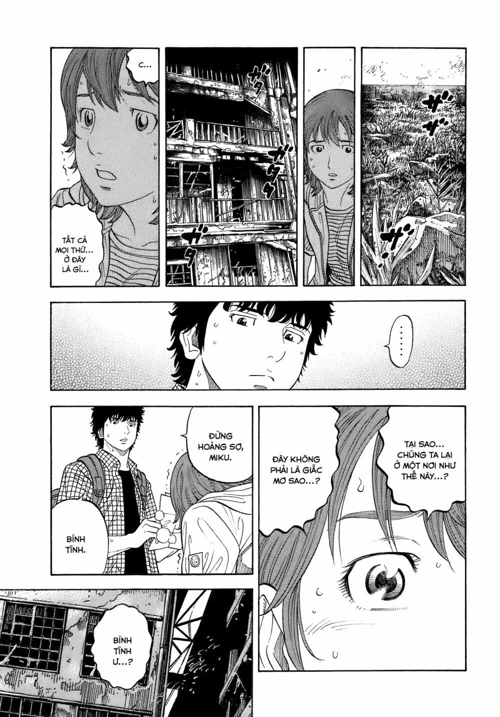Montage (Watanabe Jun) Chapter 5 - Trang 5