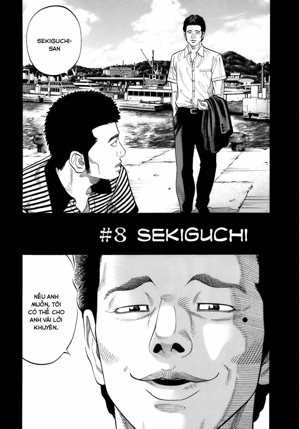 Montage (Watanabe Jun) Chapter 8 - Trang 2