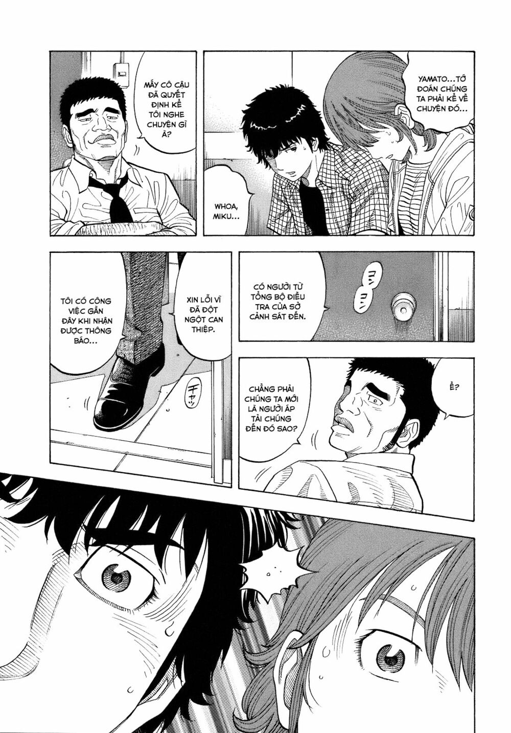 Montage (Watanabe Jun) Chapter 8 - Trang 15