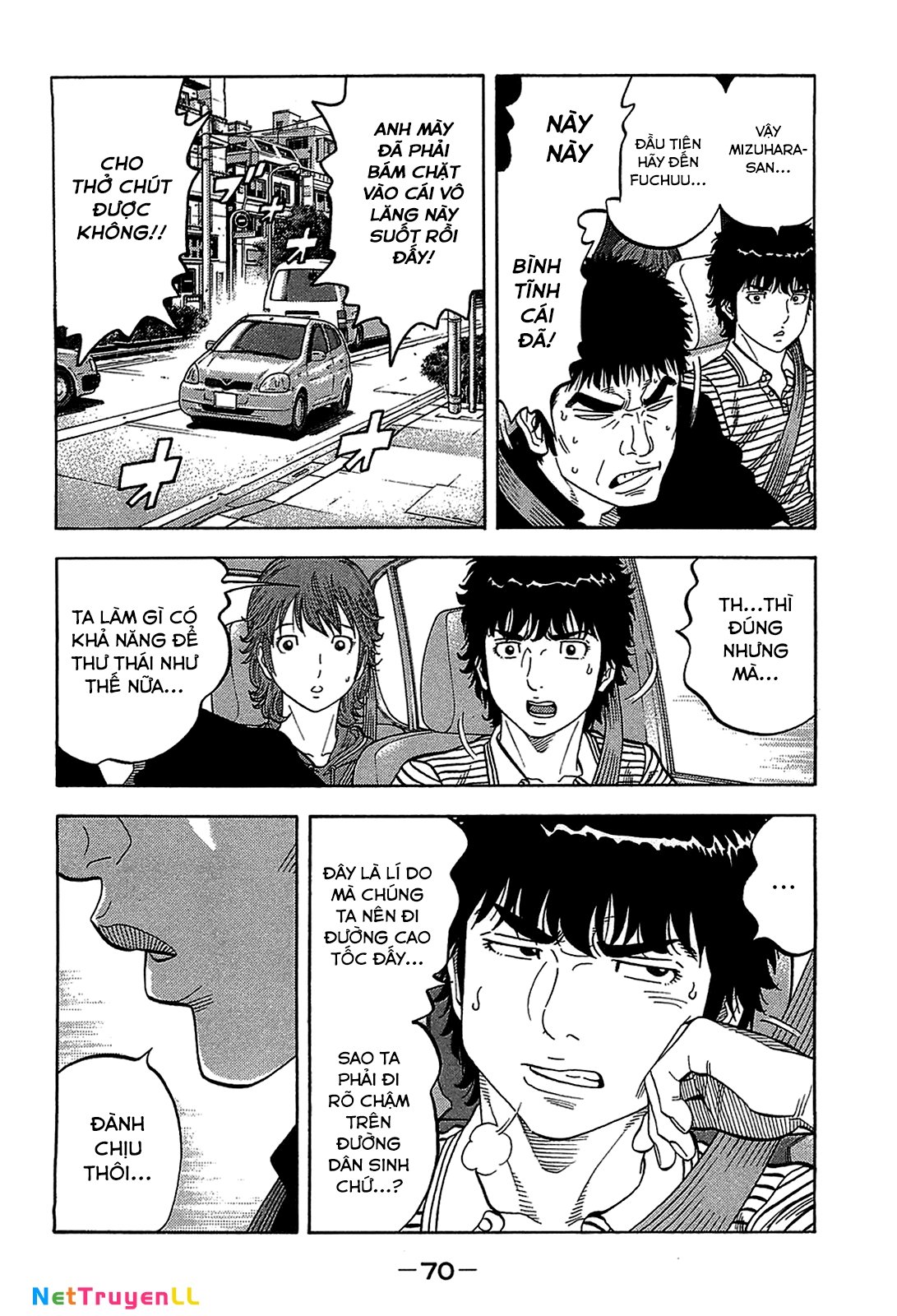 Montage (Watanabe Jun) Chapter 42 - Trang 7
