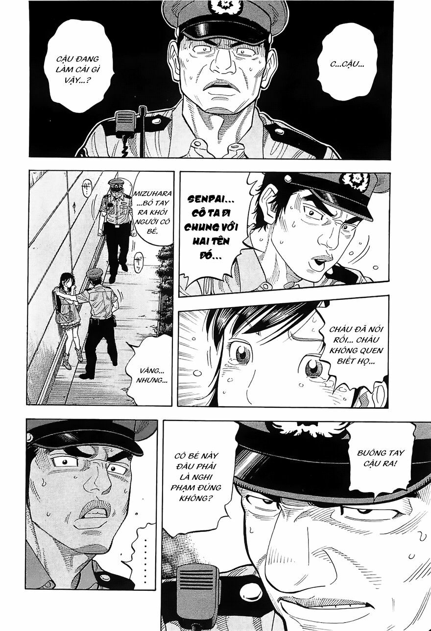 Montage (Watanabe Jun) Chapter 16 - Trang 6