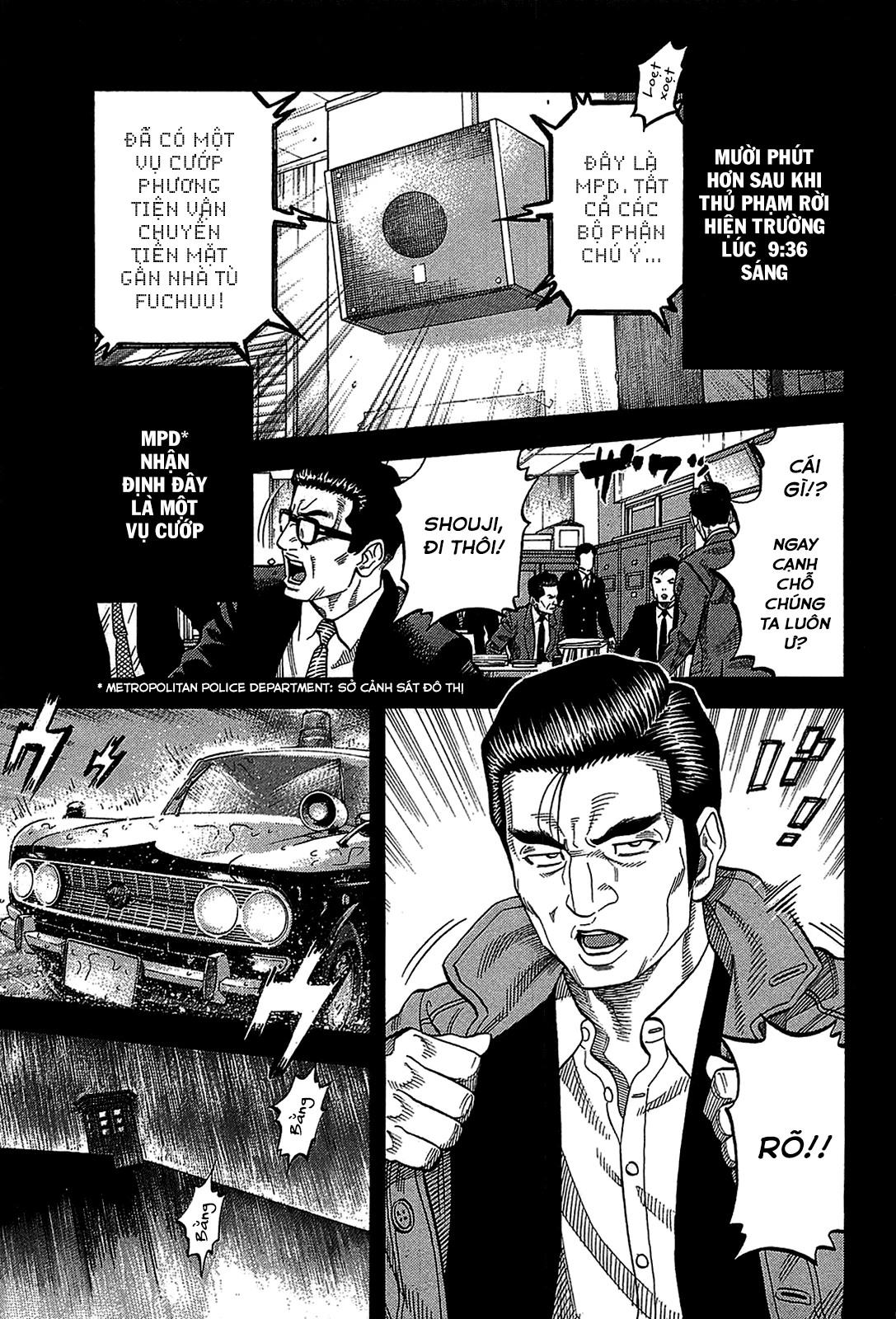 Montage (Watanabe Jun) Chapter 45 - Trang 0
