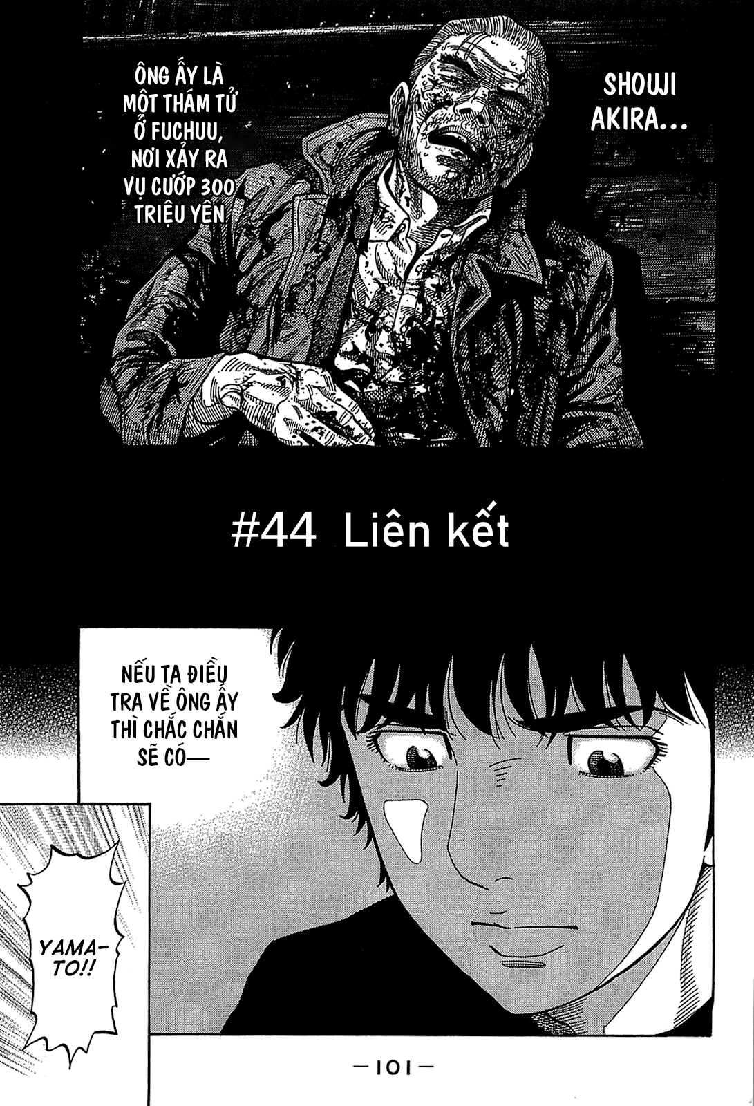 Montage (Watanabe Jun) Chapter 44 - Trang 0