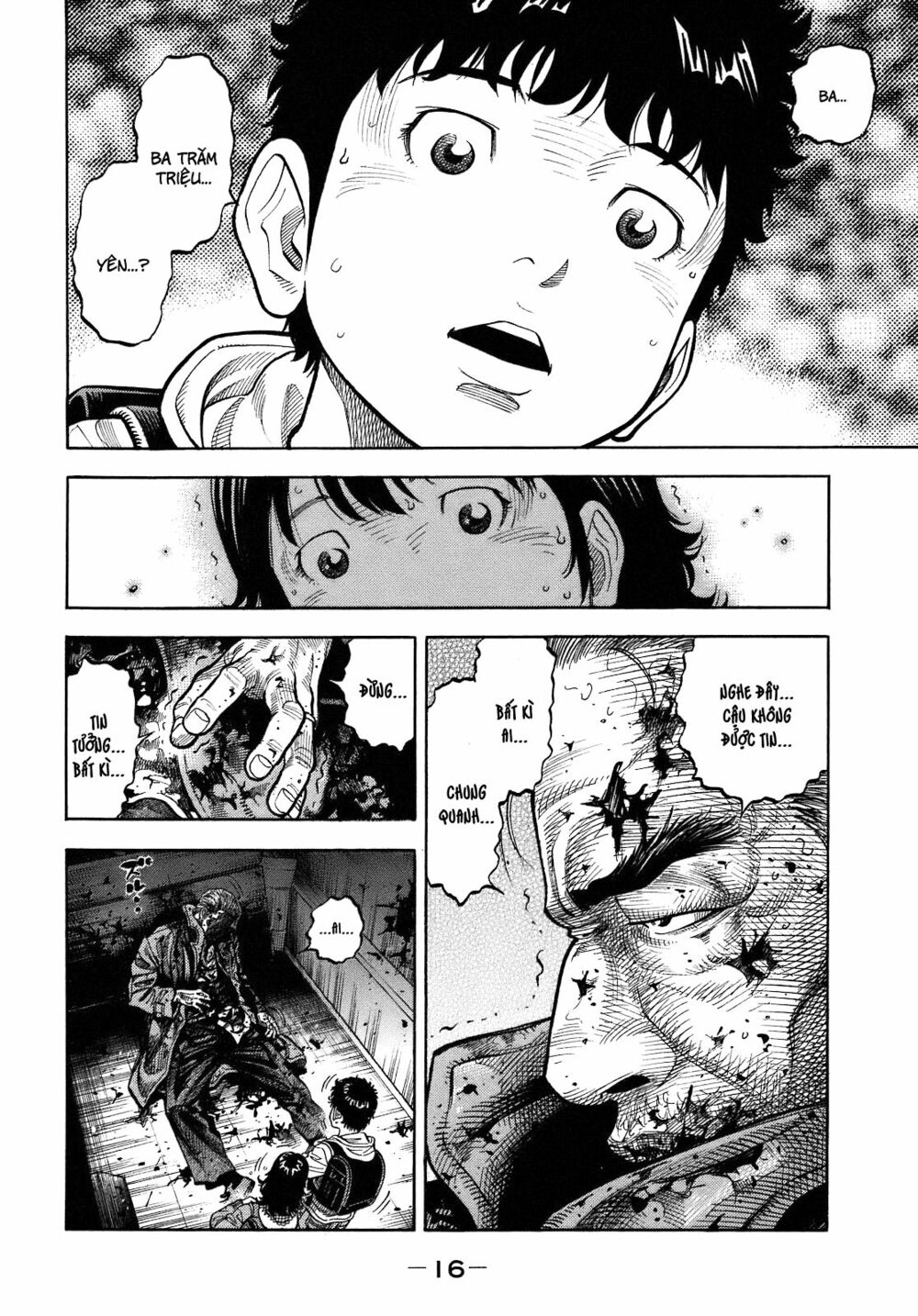 Montage (Watanabe Jun) Chapter 1 - Trang 17
