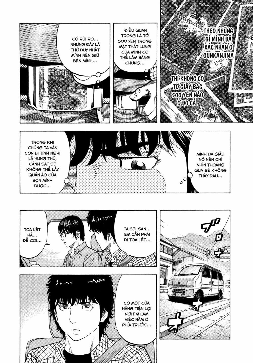 Montage (Watanabe Jun) Chapter 8 - Trang 10