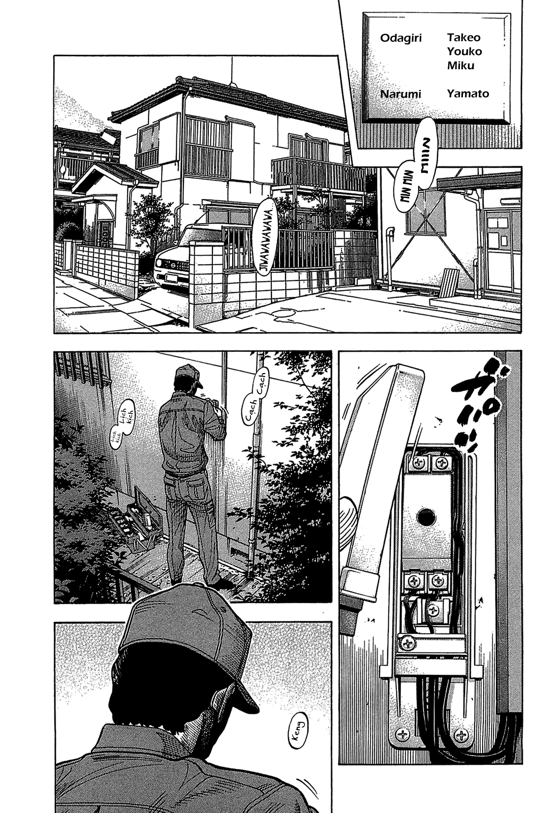 Montage (Watanabe Jun) Chapter 46 - Trang 4