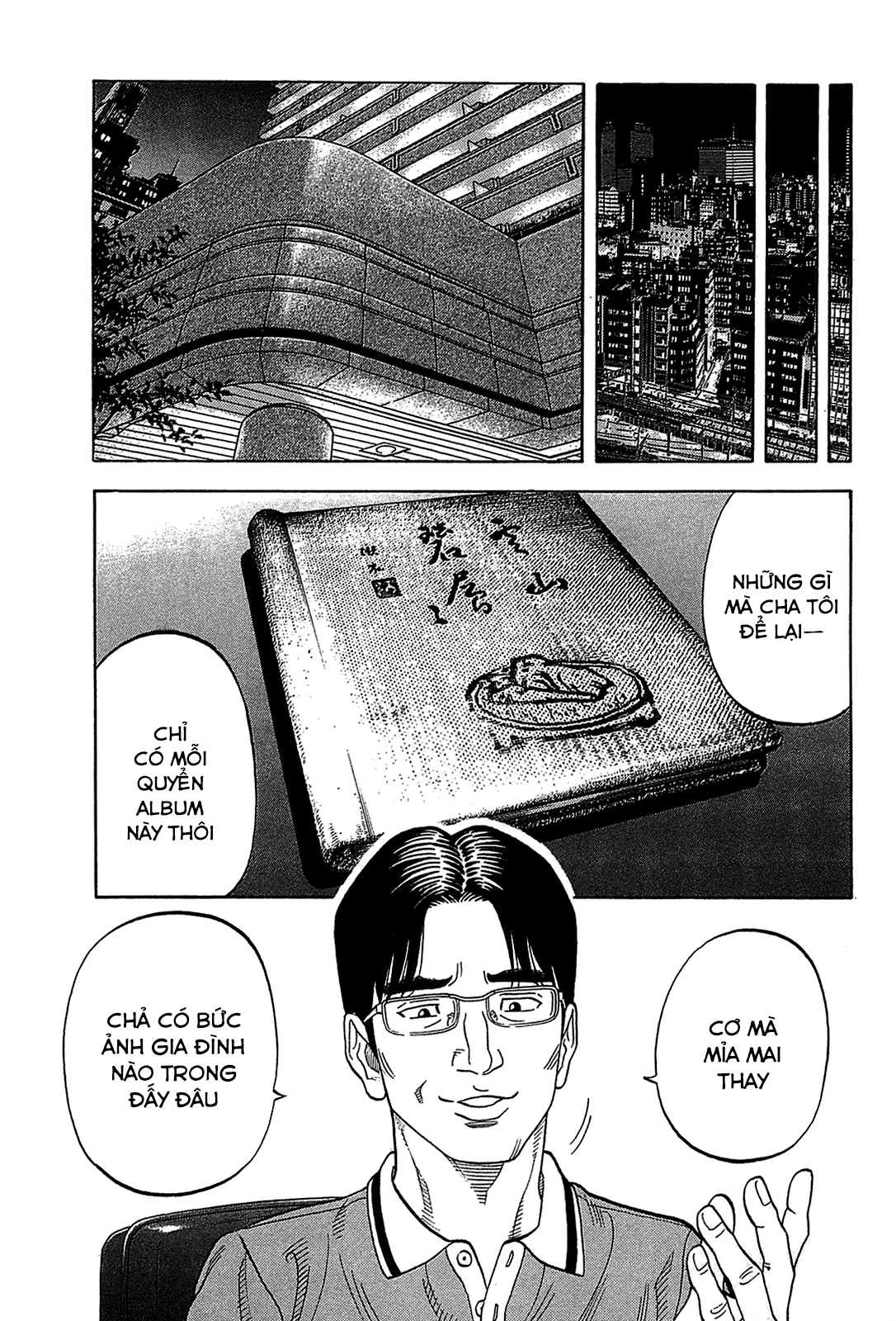 Montage (Watanabe Jun) Chapter 45 - Trang 8