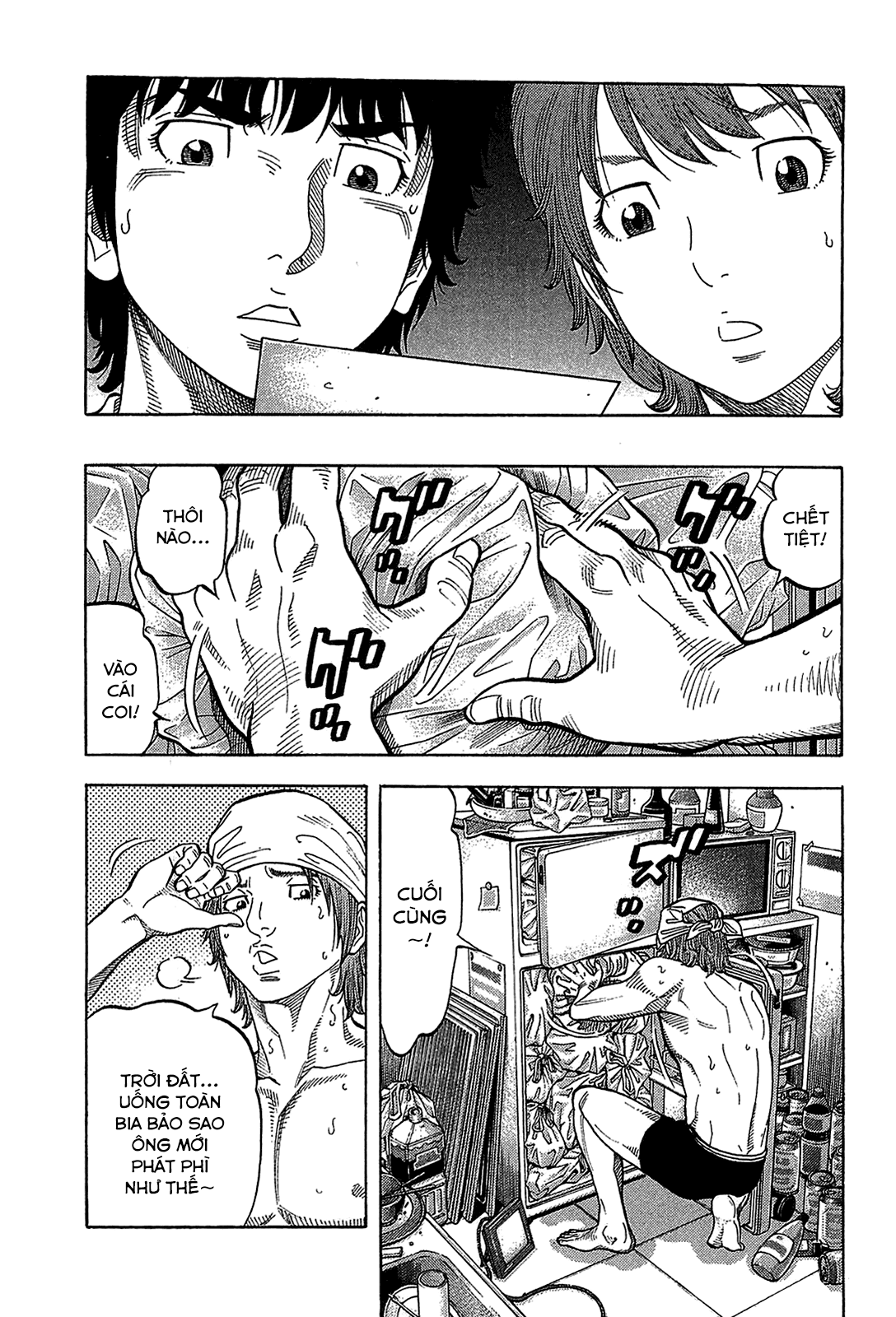 Montage (Watanabe Jun) Chapter 48 - Trang 8
