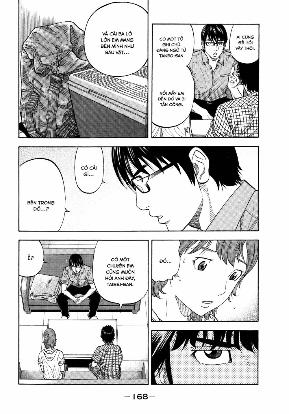 Montage (Watanabe Jun) Chapter 7 - Trang 8