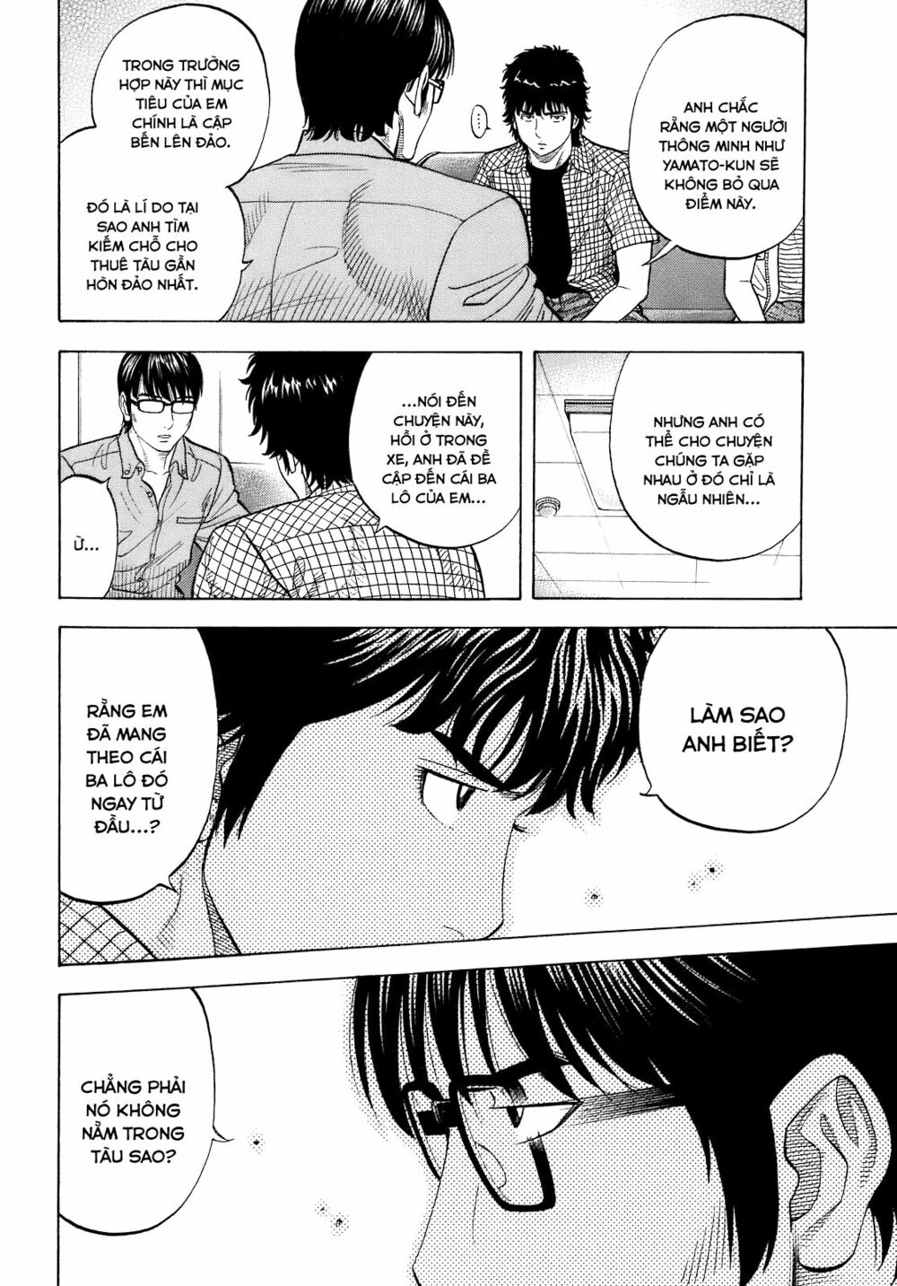 Montage (Watanabe Jun) Chapter 7 - Trang 10