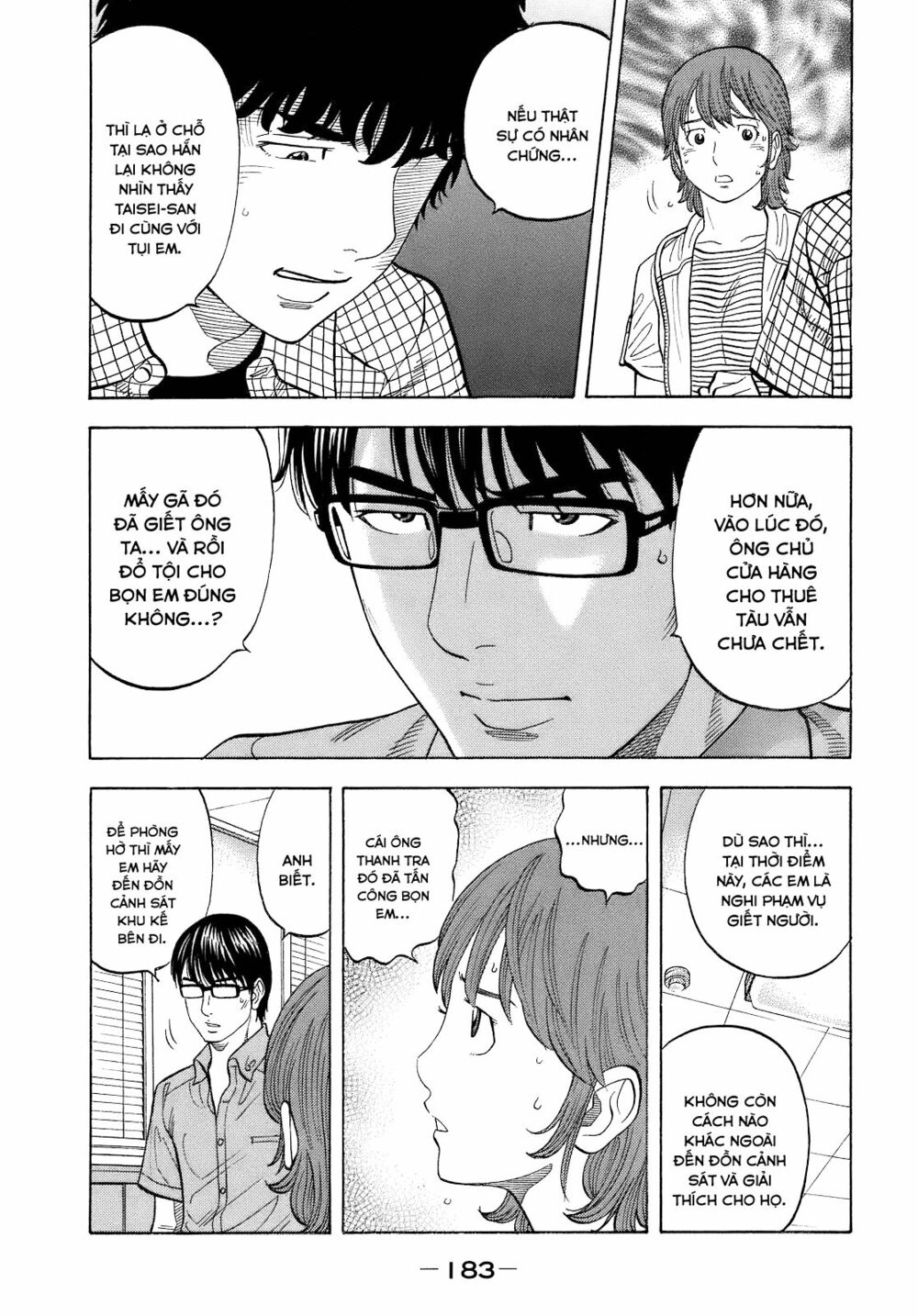 Montage (Watanabe Jun) Chapter 8 - Trang 5